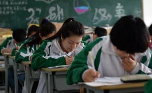 陕西正式推行高中3年免费政策，省长：从今年秋季开始实施