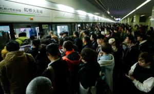 上海地铁2号线虹桥火车站首次延时至凌晨：人群瞬间空了 