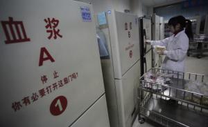 存血告急，江苏省血液中心通知各医院暂缓A型O型择期手术