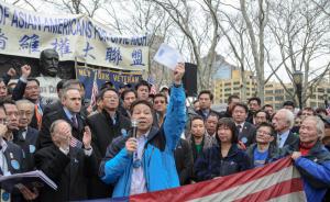 现场︱华人抗议梁彼得案，一代移民、ABC、留学生想法迥异