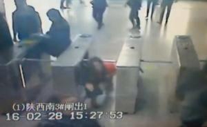 金发美女老外在上海地铁逃票钻闸机被抓，被教育并罚款84元