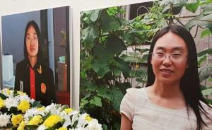 北京遭枪杀女法官马彩云被追授“北京市模范法官”荣誉称号