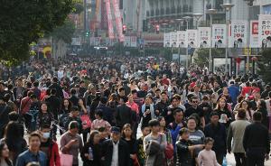 上海外来常住人口15年来首现负增长，去年减少近15万