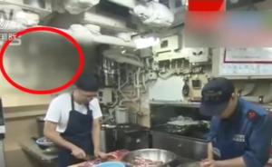 日本“苍龙”级潜艇内部视频曝光：多处关键部位被“打码”