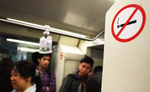上海公共场所控烟6年罚款187万元，吸烟劝阻率增至36%