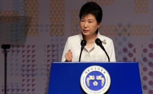 韩国总统朴槿惠再次敦促朝鲜弃核，否则将持续对朝施压