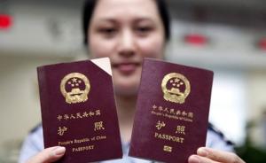 马来西亚对华免签，中国护照免签或落地签目的地升至53个