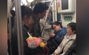 上海地铁乞丐宣称“正大光明乞讨”，运营方回应实为执法重点