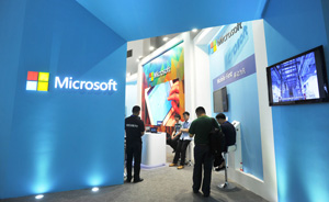 工商总局突访微软中国四地分公司，与其涉嫌垄断有关