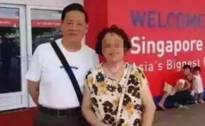 71岁上海老伯在新加坡走失，中新等国近两百名义工全城寻人
