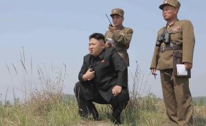 朝中社：金正恩称朝鲜随时准备使用核武器