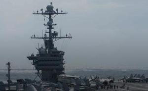 环球网：美媒称第七舰队一个航母战斗群1日已驶入南海