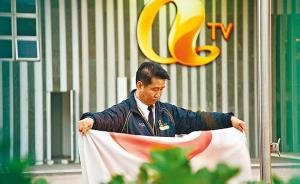 曲终人散：香港首个电视台亚视停播，账上只剩20万港元