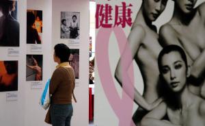上海女性乳腺癌发病率十年增28%，专家建议生二孩母乳喂养