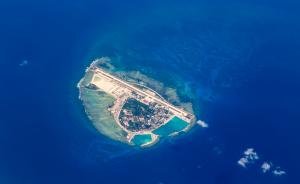 乐视网副董事长建议：将西沙永兴岛打造成全球离岸公司注册地