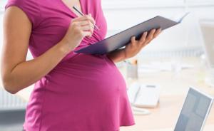宁波一女士与同事分享怀孕喜讯5天，即遭公司辞退后流产
