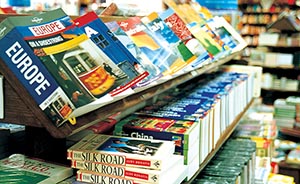 上海自贸区首办境外图书展：1.5万册图书保税展示