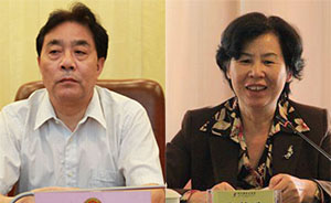 衡阳市人大常委会原一正两副主任3人因贿选案被诉