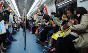 江苏无锡地铁上演“亲子阅读秀”，组织者：本意是为倡导阅读
