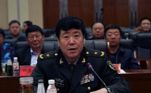 军委国防动员部部长：省军区划归动员部管理，要身兼五个职能