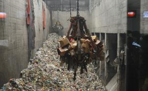 上海用不合格进口奢侈品牌服装焚烧发电，回收饰品中废金属