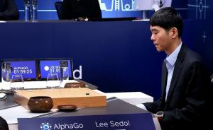 韩国专家：人机博弈本身不公平，谷歌应当道歉