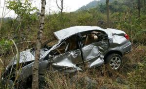 广西上林县扶贫小组下乡走访途中车辆坠崖，两人遇难3人受伤