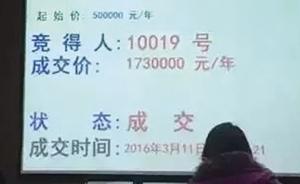 南宁一中学小卖部拍出年租173万，每天营业额4万才能保本