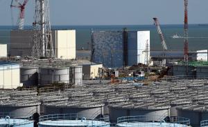 日本积累3千余吨未登记核废物：含放射性物质，处理厂未建成