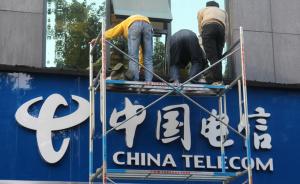南京消费者起诉电信“百兆宽带”网速缩水，索赔3.15元