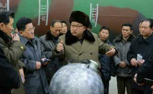 朝中社：金正恩称将尽早进行核弹头爆炸试验