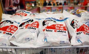 上海大白兔奶糖换法国潮牌包装涨价9倍，商业专家称赞