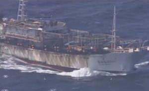 外交部回应中国渔船被阿根廷海警击沉：要求阿方立即彻查
