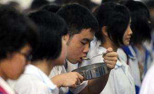 河南一中学被曝按周收餐费：管你吃不吃，每周50元