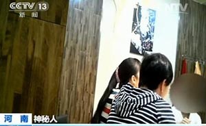 河南高考替考案：10名家长和13名官员、58名教职工受处分
