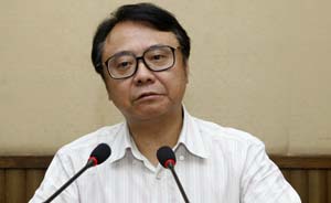 王宗南被撤销第十二届上海市政协委员资格
