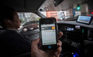 上海：打车软件向“黑车”发送叫车信息最多将罚10万