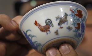 “2.8亿鸡缸杯被指洗钱”争议背后的艺术品江湖