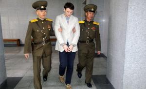 朝鲜最高法院以阴谋颠覆国家罪判处美国大学生劳教15年