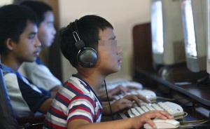 黑客、首席安全官给上海小学生上信息安全课，有望全市推广