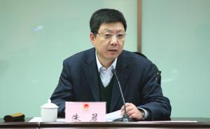 浙江丽水副书记朱晨当选市长，去年10月提名为市长候选人