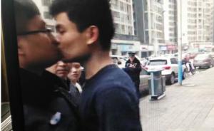 柳州男子阻碍执法突然"强吻"城管：我故意的，属于非礼那种