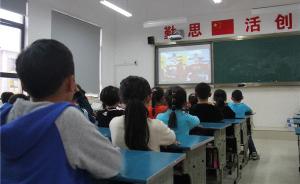 廉洁动漫剧《郑义门》热播，浙江组织幼儿园中小学学生观看