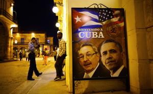 奥巴马今起访古巴敲开开放大门？鸡蛋粮油放开供应或不再遥远
