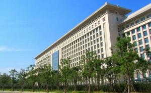 安徽省强调省级四套班子机关搬迁不得添置新办公家具和设备