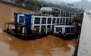 连遭强降雨广东韶关两艘废弃船撞上大桥，伤亡情况尚不清楚