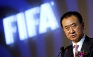 万达成FIFA顶级赞助商有玄机，申办2030世界杯有望？