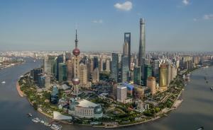 上海公布楼市新政：社保2年改5年，非普通二套房首付7成