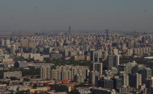 证券日报：北京十几万能买到二手房购房资格，限购形同虚设