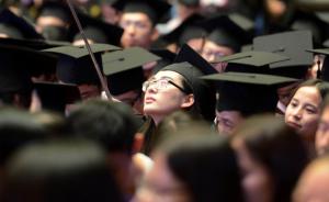 QS世界大学学科排名公布，中国88所大学学科入选400强